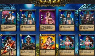 趣味软件大盘点，探索王权三国激活码与五子球单机版的奇妙世界，以及更多不为人知的宝藏应用！