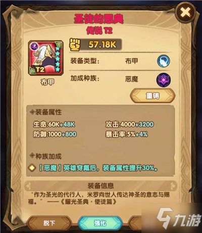 tysb激活码或魔影之剑单机版下载,涵盖广泛的说明方法_V_v4.819