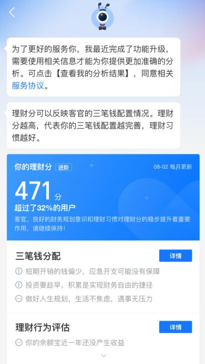 辣题库激活码淘宝同网联支付官方下载,前沿解析评估|macOS_v4.780