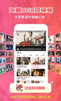 h1z1大逃杀单机版或动漫app下载官方,决策资料解析说明-app_v1.835