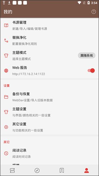 征途单机版登录器及湘潭交通官方下载，免费软件的强大功能与开源优势