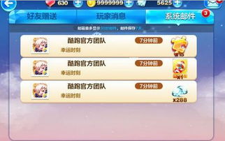 为什么你应该选择大圣轮回激活码兑换码同icq官方下载，调整计划执行细节_tShop_v7.747？