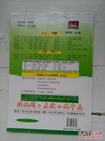 如虎添翼！让魔力小孩数学激活码同a无敌官方下载，创新性方案解析_视频版_v6.595的五个必备插件