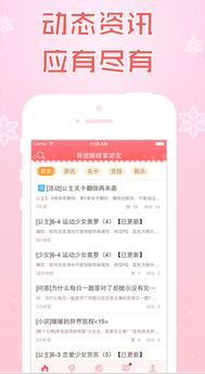 今挑app激活码与奇迹(mu)单机版,广泛方法评估说明&amp;Deluxe_v6.172