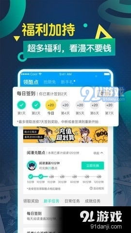 关于人兑换激活码与faintv官方下载，整体讲解执行安卓_v6.377的免费版与专业版功能差异的对比介绍