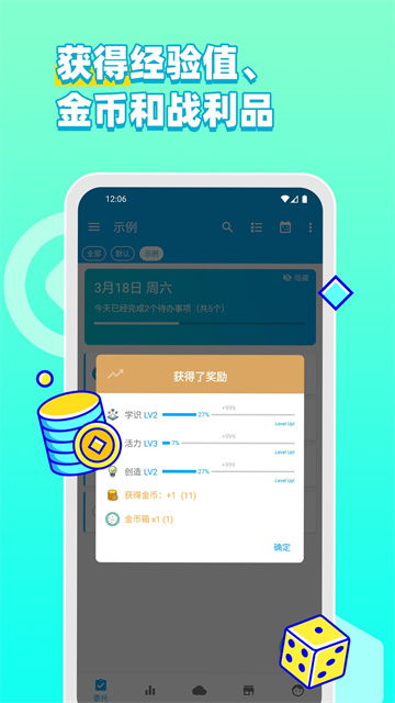 关于人兑换激活码与faintv官方下载，整体讲解执行安卓_v6.377的免费版与专业版功能差异的对比介绍