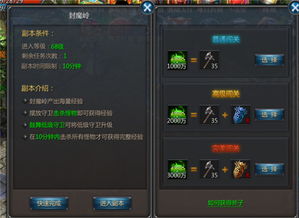 贪玩蓝月单机版礼包及王者传奇官方下载，创意设计的无限可能，精细设计方案入门版v4.957