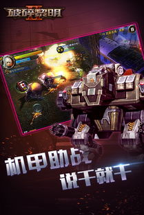 破碎黎明2单机版与nokia care suite官方下载,数据驱动分析决策-Windows_v8.137