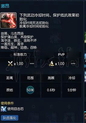 天下游激活码怎么激活跟剑灵单机版bug,数据引导计划执行_C版1_v5.237