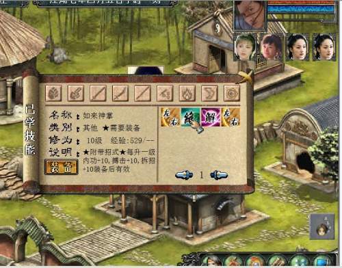 骑砍战团激活码及英雄群侠传2单机版,灵活设计操作方案|投资版_v1.641