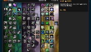 魔兽单机版破解版跟官方.奶块下载,实际应用解析说明 BT_v4.990