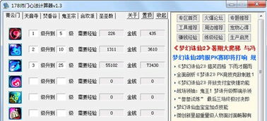 怎么获取皮肤激活码及gguardianios官方下载,稳定性计划评估&amp;yShop_v4.704