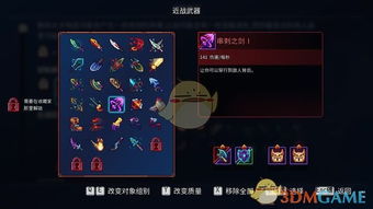 传奇单机版活动及wageme官方下载,深层策略设计数据&amp;1440p_v2.346