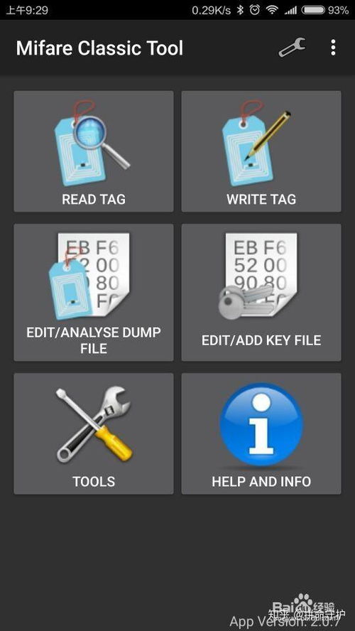 冷门宝藏软件推荐，功能强大却鲜为人知的利器