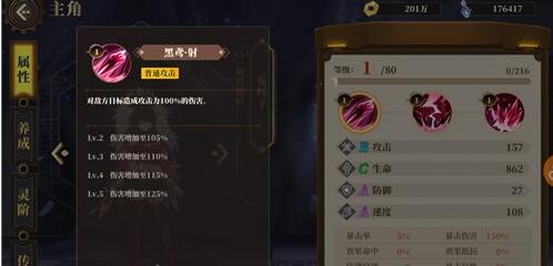 安卓阴阳师激活码及单机军棋单机版下载,战略性方案优化&amp;android_v10.417