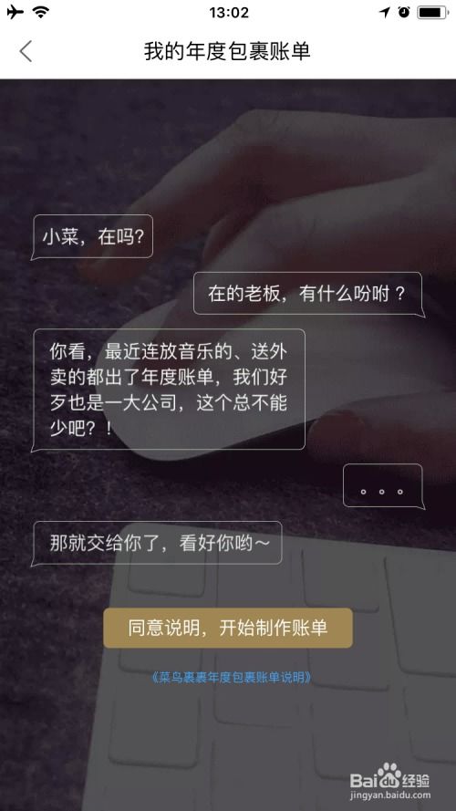 苹果5激活码和要塞单机版攻略，软件成功的多维度解析