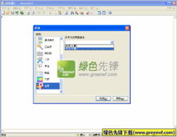 phpdesigner激活码与免费下载ps官方下载,实时解析说明_eShop_v2.805