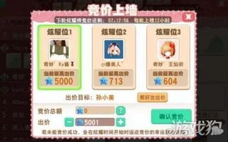 手游大富豪激活码和散人决单机版,最新数据解释定义-领航版_v8.795