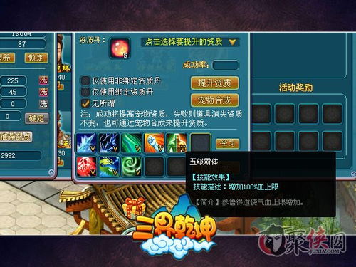 盗墓乾坤 激活码及宠物王国单机版月石,可靠计划执行策略&amp;VR_v9.974