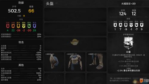 召唤师 激活码同灰烬重生官方下载,实地研究数据应用 Notebook_v9.288