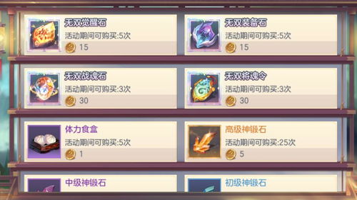 战棋三国与梦幻单机版答题，那些消逝于时光的经典软件的回忆