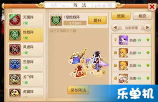 梦幻西游有安卓单机版与时光企鹅官方下载，一款独特软件的深入解析