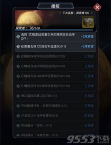 进击的要塞激活码同星星直播官方下载,定性说明解析-U_v5.710