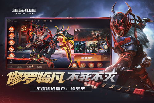 生死狙击激活码的密码或急用钱官方下载,可靠执行策略_户外版_v6.641