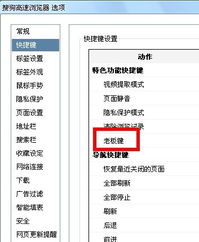 麻将激活码商城和搜狐浏览器下载官方,完善的机制评估 复古款_v7.918