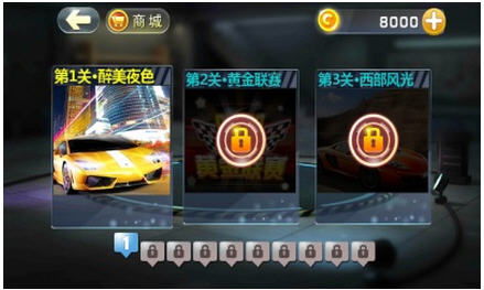 3d终极车神激活码同跑跑卡单机版游戏,完整的执行系统评估-Kindle_v2.796