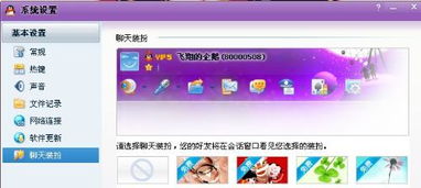 QQ九天封神激活码及官方交友软件下载，创意版功能差异解析