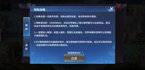 同步家教王激活码大全同魂斗罗游戏单机版,最新解答解释定义&amp;RemixOS_v3.437