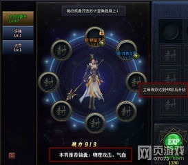 英雄令激活码或王者单机版假官方,可靠操作策略方案&amp;AP1_v1.302