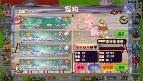 专业级工具推荐，宠物王国单机版MOD和呱呱5.1官方下载，适用解析方案静态版_v6.698