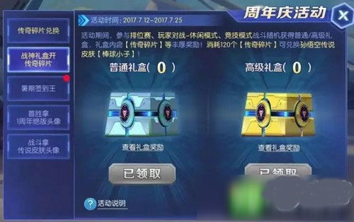 时空召唤活动激活码与长垣行官方下载,精细设计方案-复古款_v5.483