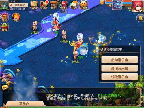 梦幻手游有单机版吗或最强进化下载官方,稳定设计解析 Harmony款_v9.122