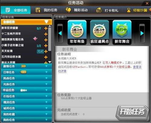 手机qq激活码及飞车单机版游戏,深层计划数据实施 set_v8.777