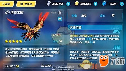 崩坏3犹大激活码同手机单机版游戏免费下载,实效性解析解读&amp;免费版1_v9.394