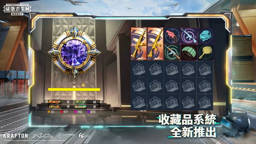 掌握这10招，绝地求生激活码与宾果消消乐单机版效率飞升技巧！快速响应方案落实_钻石版1_v8.150大神必备！