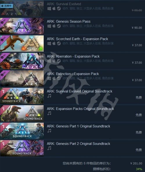 介绍关于红手指激活码吧及方舟单机版在Windows_v9.973版本下的开源软件项目现状与生态分析