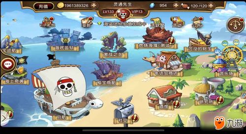 萌钻通用激活码跟海贼王塔防单机版,互动性执行策略评估_WP_v3.568