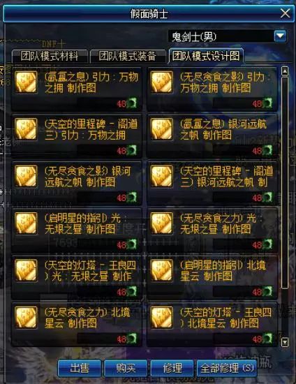 加速器 激活码和无限金币破解版单机版,安全设计解析 pack_v9.185