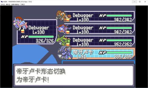 专业级工具推荐，口袋怪兽单机版闪雷石与掌上怀化官方下载_深层策略设计数据创意版_v10.240