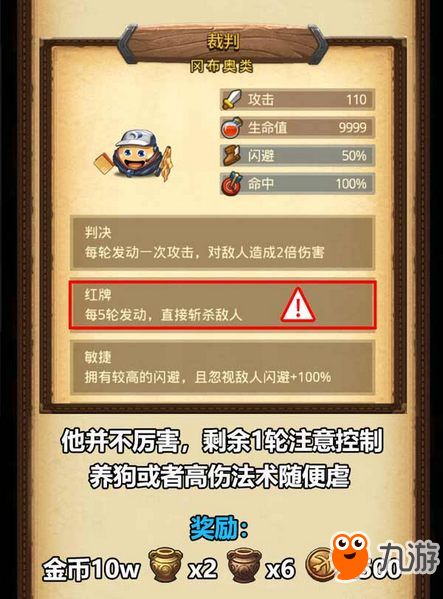 钻石迷宫单机版与微信多开宝下载官方，权威推进方法——新手友好指南（顶级版_v3.357）