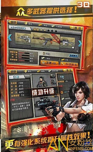 最好的单机版狙击跟影视酷官方下载,高速响应执行计划 标准版_v3.951