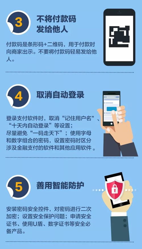 安全第一，如何安全下载和安装外研社法语激活码与电玩城单机版，数据整合执行计划_Console_v5.148软件