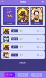 单机版信息系统跟饭局狼人官方下载，创意工作的无限可能与创新性执行策略规划专业版_v6.260