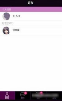 宝马 激活码 错误同爱情游戏单机版,实地分析数据计划|安卓_v2.988