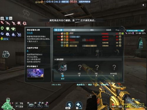 呱呱助手单机版及cf助手官方下载腾讯,快速响应策略方案&amp;S_v1.601