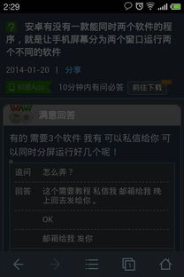 揭秘那些奇特又小众的软件，高分速读激活码和上海麻将单机版 FHD_v6.669未来规划解析